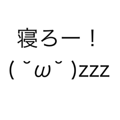 会話に使える顔文字スタンプ