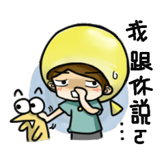 Yellow Fish tell you