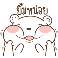 Little Rabbit bully Big Bear