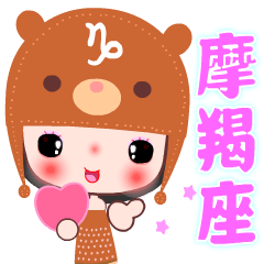 Beauty in the forest by Capricorn