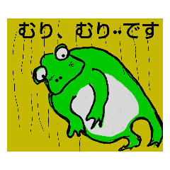 frog（かえる）の描いたイラスト24