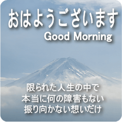 おはよう日本1