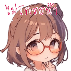 cute girl by nimo