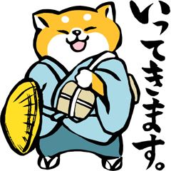 ふでしば22【江戸】筆文字、柴犬