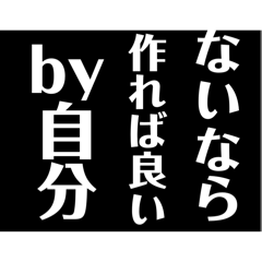 おもしろおかしいLINEスタンプ