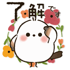 動く♡ほんわか♡シマエナガさん