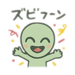 ぽよりんが遊びにきた！