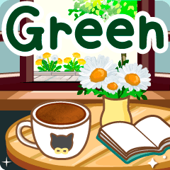 飛びだす！黒猫シルエットと癒しのグリーン