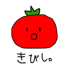 ほっととまとすたんぷ