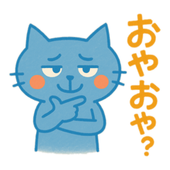 ゆるネコ相づちコレクション