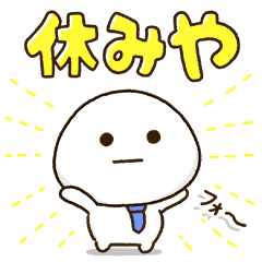 父ちゃんの休日⭐️関西弁