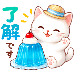 猫のつめあわせ【夏２】