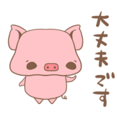 ぶたのBUTA