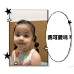 Babies in the Lin Family