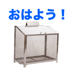ゴミ箱の使い勝手の良いスタンプ