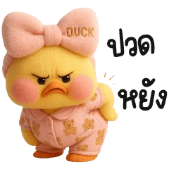 How cute is this yellow duck