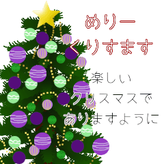 動くクリスマス年末年始ごあいさつ2025