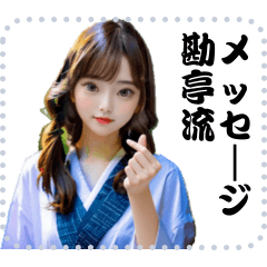 女の子 メッセージ スタンプ 58