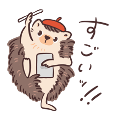 ジニーちゃんの毎日使える言葉