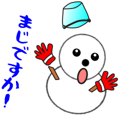 nobobi 雪だ～るまくん