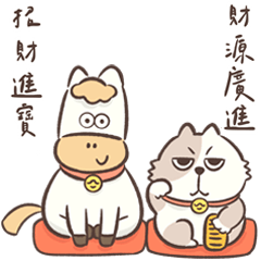 Giddy Up! 2026 Year of the Horse & Daily