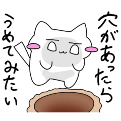 そうさけびたいんだ