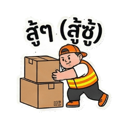 The Isan Warehouse Crew: Slang Vibe Mode