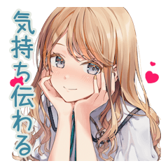 あなたに気持ちを伝える優しいお姉さん