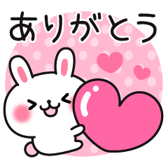 うごく！やさしいウサギ 日常ver