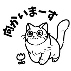 とりあえず猫で返す。