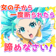 『プリンセッション・オーケストラ』第3弾