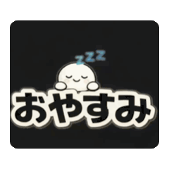 ▶︎ピコッと挨拶スタンプ