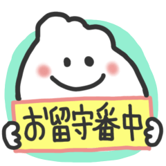 悪いやつじゃあないんです。3