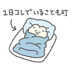 もっさりもさお　1日コレでいることも可