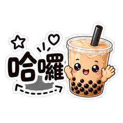 Bubble Tea Baby
