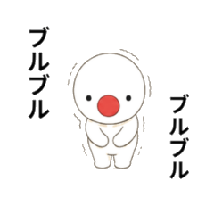 でかはなくんのひとこと