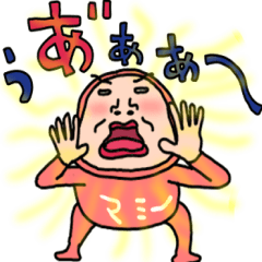 反抗期VS母さん！　おふざけスタンプ90