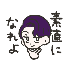 32人の日常