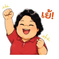 Cute Chubby Girl with High Energy