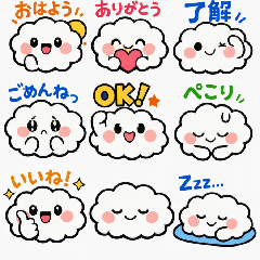 ふわふわクラウド（Fluffy Cloud)