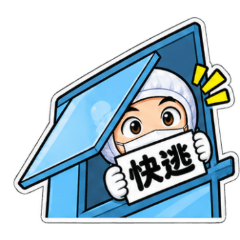 I Am Not Cleanroom Engineer Run Away