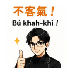 Special Sho's Daily Life