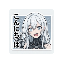 機械ガール