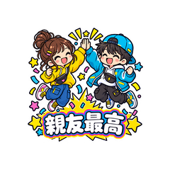 Best Friends Forever Stickers