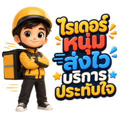 Delivery Rider Boy: Fast&Safe