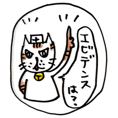 ナース猫、参ります！看護師あるある