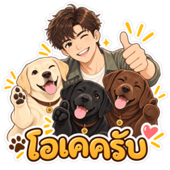 My & 3Labradors V.1