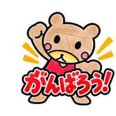 レスリング　クマ2