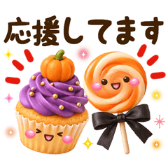 毎日使える♡癒しのハロウィンスタンプ