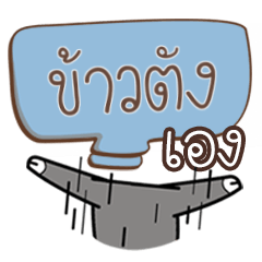 KAAOTUNG buff buffalo